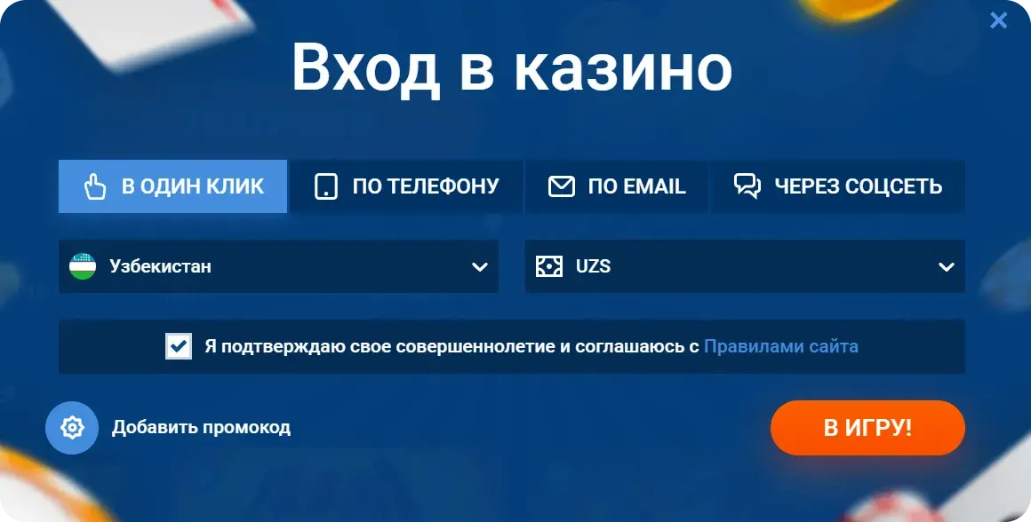 Mostbet Тоҷикистон - Камбудиҳо аз рӯи шарҳи корбарони mostbet
